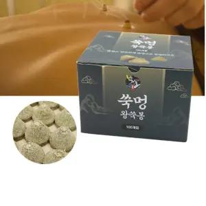 요양원 경로당 부모님선물 한방치료 국내산 쑥멍 왕 쑥봉 100개입 휴게실 할머니선물 건강센터