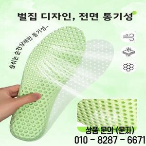 Xtep 360 초박형 통기성 스포츠 신발 깔창 허니콤 땀 흡수 냄새 감소 충격 편안한 하루 종일 착용 가능