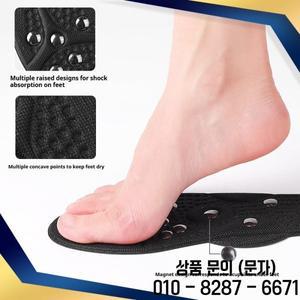 남성 발 지압 자기 치료 마사지 깔창 미끄럼 편안한 2개/4개