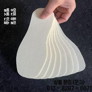 얇은 2mm 울 펠트 신발 깔창 여름 통기성 땀 흡수 냄새 조절 남성 편안한 통풍