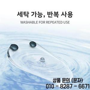 지지력이 강한 화산석 자석 교정용 신발깔창 (내부 아치 및 X/O 다리 뒷발 패드 포함)