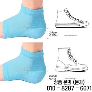 여성 키높이 깔창 3~5cm 보이지 않는 힐 패드 양말