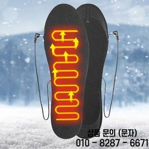 배터리 박스가 있는 전기 온열 깔창 발 워머 재사용 가능한 야외 스키 캠핑용