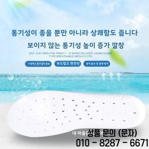 Etpu 부스트 깔창 AJ1 엘리베이터 땀 흡수 스포츠 밀리터리 트레이닝 여성용 탈취제