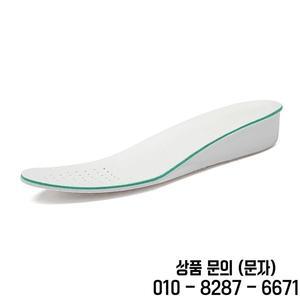 여성 남성용 키높이 깔창
