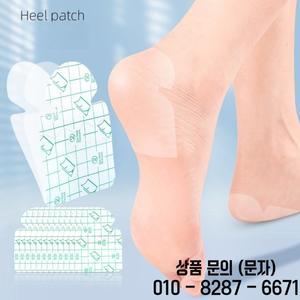 갈라지고 건조한 피부를 위한 30개입 투명 힐 프로텍터 패드 신발과 발의 마찰을 방지하는 방수 쿠션 스티