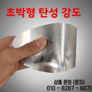 스테인레스 스틸 신발 깔창 남성용 건설 작업 안전 피어싱 스탬핑 네일 보호 액세서리