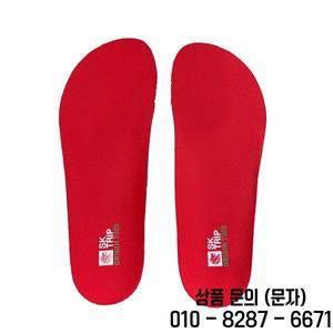 오리지널 SK.TRIP 신발 깔창 와이드 핏 특별판 (싱저 마리하오 스텔럼 라이온 브랜드) 원격 지역 제외 한