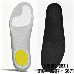 초경량 아치 서포트 스포츠 신발 깔창 충격 흡수 통기성 미끄럼 방지 고탄성 농구 러닝 패드