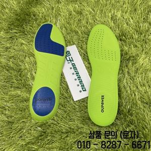 OUPOWER 프로페셔널 축구화 깔창 포론 충격 흡수 미끄럼 방지 내마모성 스포츠 신발 인서트