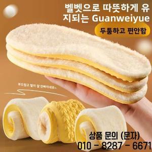 두꺼운 모직 스포츠 깔창 남녀공용 겨울 따뜻한 땀 흡수 냄새 방지 슈퍼 소프트 트레드 센세이션 충격 감소