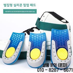 편안한 스포츠용 투명 허니콤 탄성 키높이 깔창 쿠션 유연한 아치 서포트 PU 소재 풋베드