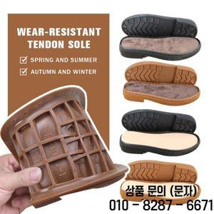 새로운 미끄럼 방지 고무 밑창 내마모성 신발 패치 수리 부츠 교체 DIY 손뜨개 부드러운
