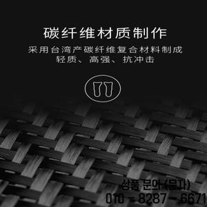 축구화용 탄소 섬유 중창 깔창 발 보호 충격 흡수 미끄럼 방지 고탄성