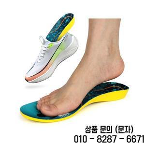 농구 스포츠용 카본 파이버 아치 서포트 인솔 높은 반발력과 탄력 있는 강력한 지지력