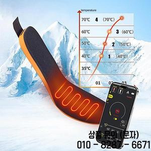 겨울 USB 온열 안창 무선 조절 남성 및 여성용 전기 발 패드 3000Mah 배터리
