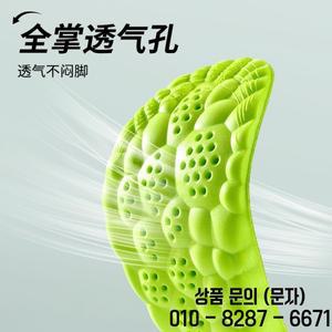 키높이 깔창 여성용 스포츠 고탄성 충격흡수