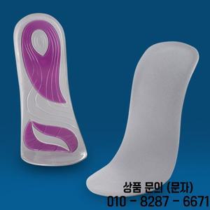 여름 실리콘 충격 흡수 스포츠 깔창 농구 군사 훈련 남성과 모두에게 적합하며 통기성이 좋습니다.