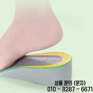 고양이 발바닥 모양 4 5cm 높이 증가 깔창 남녀공용 U형 특수 비충격 방지 아치 장시간 서 있어도 피로 없