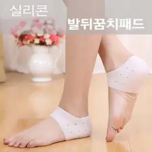 실리콘 발 뒤꿈치 패드 보호 풋케어 쿠션