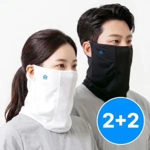 자외선차단 마스크 4개입 햇빛가리개 냉감원단 러닝 골프 자전거 쿨 UV 여름 라이딩