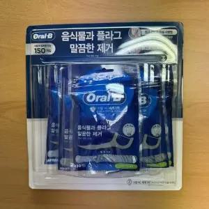 오랄비 C자형 치간칫솔 150개입 극세섬유치실 대용량