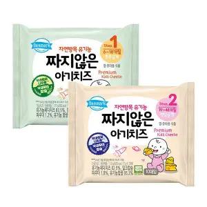 H몰x동원 덴마크 자연방목 아기치즈 총 100매 /아기간식/유기농