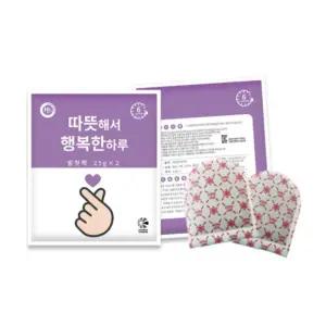 10개 양말에 붙이는 핫팩 발팩 가락 앞꿈치 발열 패드 바닥 발에 붙히는 패치 형팩 형난로 난로 보온대 따