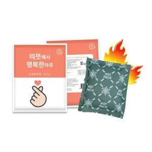 10매 국산 100g 흔드는 휴대용 핫팩 포켓용 주머니 일회용 손난로 출근 운동 발열 겨울용 대용량 용손난로