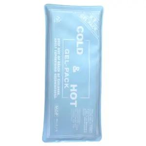 성형후 아이스쿨팩 물리치료 냉온찜질팩 건강 허리 편리한