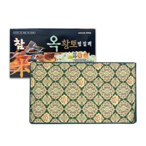 온열찜질기 가정용 어깨 복부 찜질매트 복대형 발 50대 목