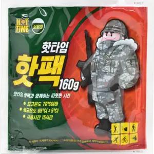 혹한기 군용핫팩 흔드는 포켓용 핫팩 x10 겨울 출퇴근 계절