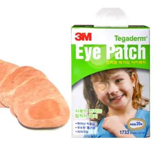 사시교정 눈보호 교정안대 아이패치 20매입 약시치료