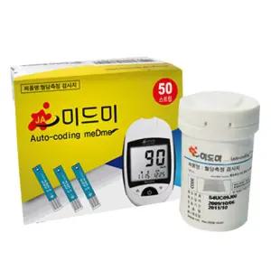 혈당관리 당뇨체크기 검사지 시험지 50매 부모님선물 셀프 스틱 채혈