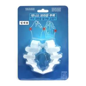 외출용 무지외반증 실리콘 발가락교정기 엄지 건강