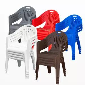 야외용 플라스틱 의자 국산 그레이색 등받이 팔걸이 행사 포차 테라스 학교 편의점 의자