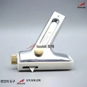 리모델링 바닥 비닐 코너 현장 커터 가위 장판