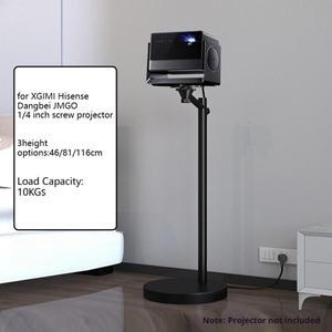 2026 헤비듀티 프로젝터 스탠드 히든 어댑터 플로어 브래킷 (XGIMI JMGO N5 당베이 하이센스 엡손 프로젝터