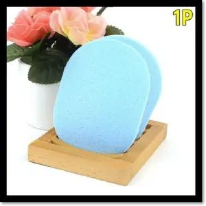 [에스에스_62]1P 메이크업 퍼프 해면 스펀지