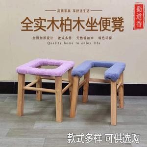 접이식 좌욕 의자 대야 좌욕기 구멍 구멍뚫린 훈증기 나무 좌훈