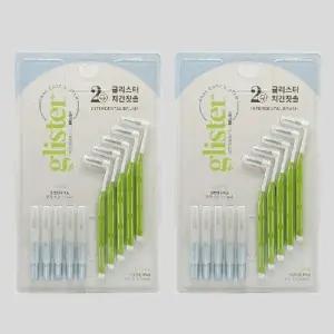 암웨이 치간칫솔 X2개 글리스터 치아 잇몸 이물질 구취 제거