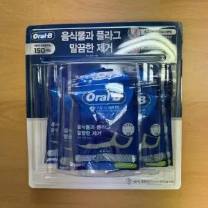 오랄비 C자형 치간칫솔 150개입 극세섬유치실 대용량