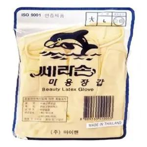 [에스에스_62](set)쎄라손미용장갑(대)10개 라택스