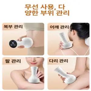 디모와 온열부항기 무선온열부항기 전동부항기 온열