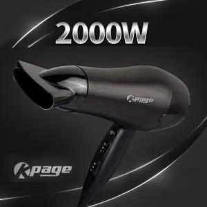 KPAGE 고출력 전문가용 헤어드라이어 2000HD