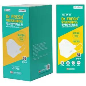 황사 방역 마스크 숨쉬기 데일리 30개입 kf 94 마스크 미세먼지 국내생산 식약처 귀고리 학생 안전 비닐