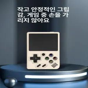 엔버닉 RG35XX PLUS 오락 플레이어 핸드헬드 디스플레이 헬드 한방팩 콘솔용 게임기