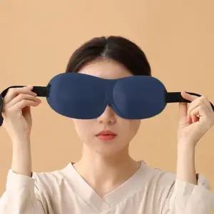 꿀잠안대 입체 네이비 수면안대 숙면안대 휴대용 3D