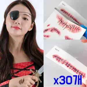 TBZ 할로윈 파티소품 타투 분장스티커(X052) x30개