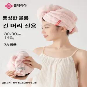 여성용 헤어 드라이 타월 초강력 흡수 빠른 건조 두꺼운 샴푸 타월 헤어캡